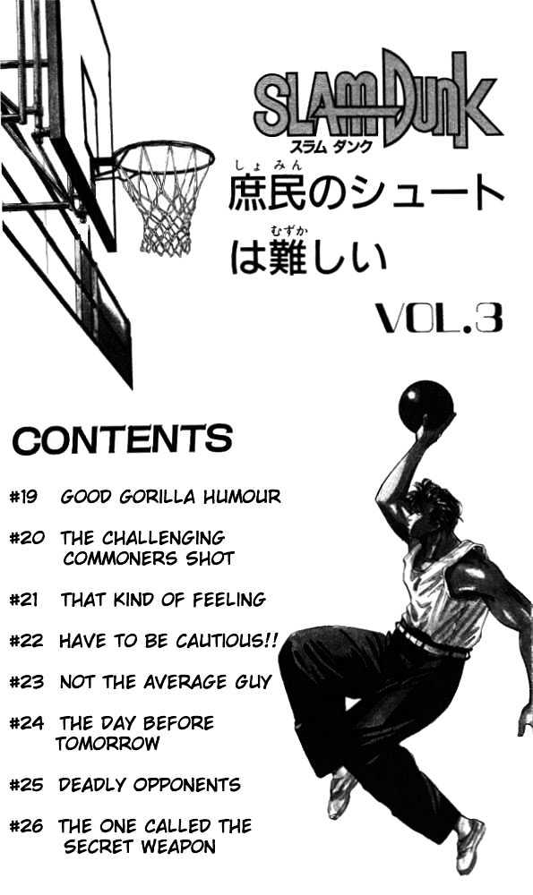 Slam Dunk, Chapter 19 image 05